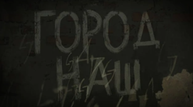 Broadcast - Part 4