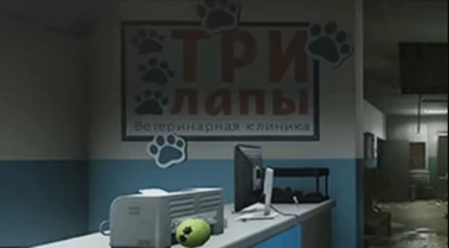 Pets Won't Need It - Part 2